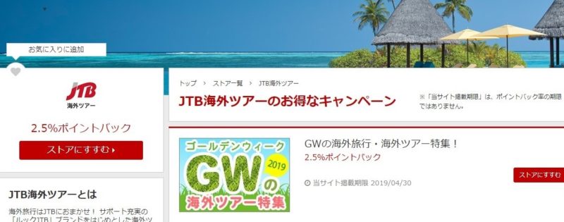楽天リーベイツ
