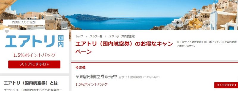 楽天リーベイツ