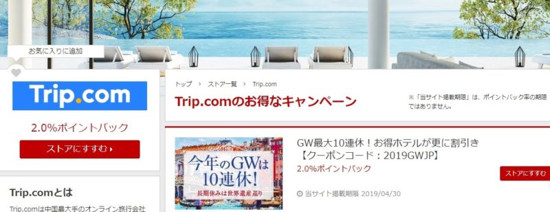 楽天リーベイツ