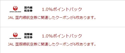 楽天リーベイツ
