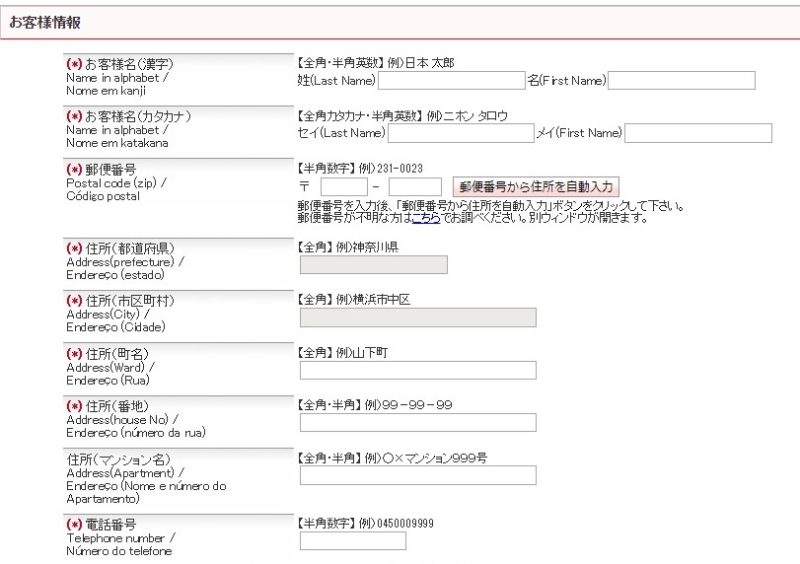 ゴールドアメックスの手荷物無料宅配サービス