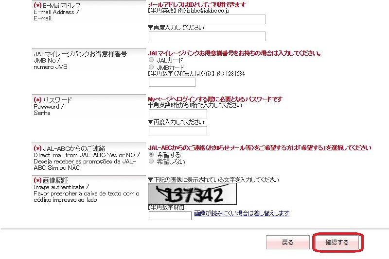 ゴールドアメックスの手荷物無料宅配サービス