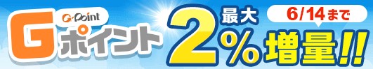 モッピーGポイント