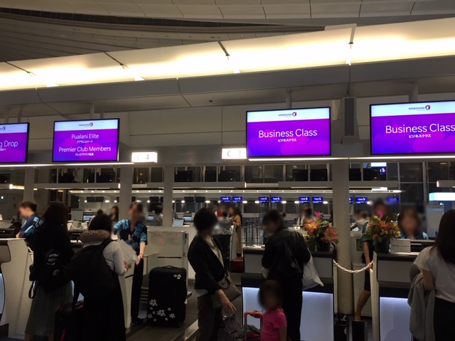 羽田空港ハワイアン航空