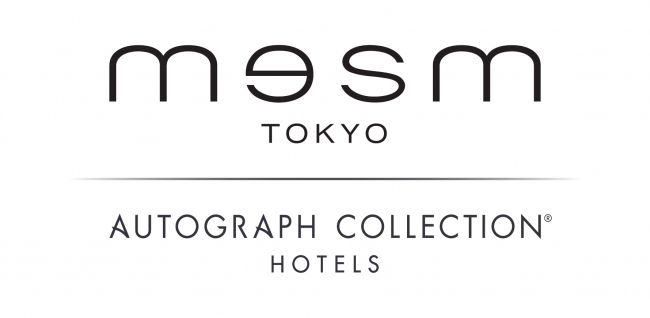 メズム東京オートグラフ コレクション