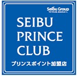 プリンスポイント