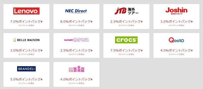 リーベイツフライデー