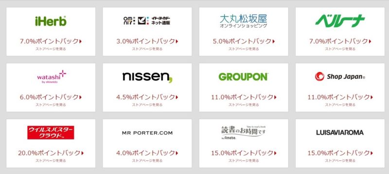 リーベイツフライデー
