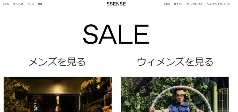 楽天リーベイツSSENSE