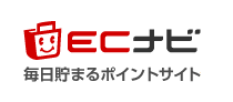 ECナビ