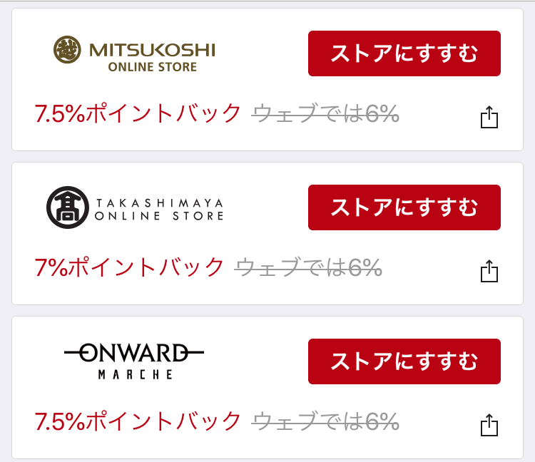 リーベイツアプリ