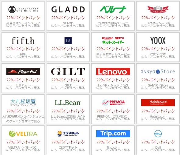 楽天リーベイツの楽天スーパーセール連動企画