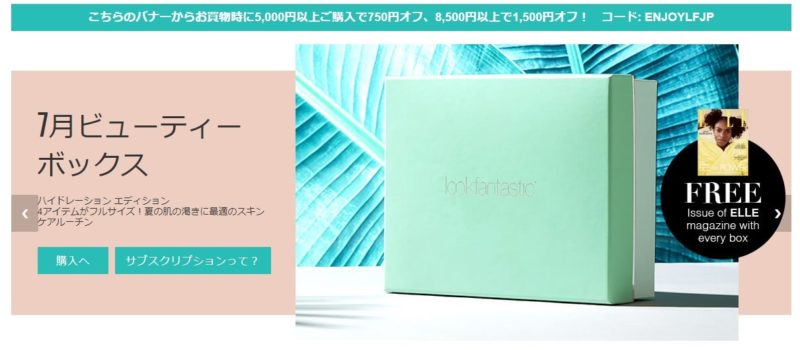 lookfantastic
