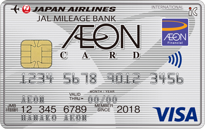 イオンカード新規入会最大20%キャッシュバック