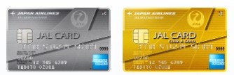 JALアメックス入