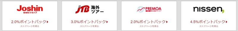 リーベイツフライデー