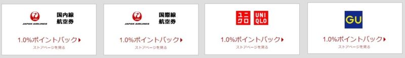 楽天リーベイツ