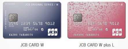 JCB CARD W/JCB CARD W plus L