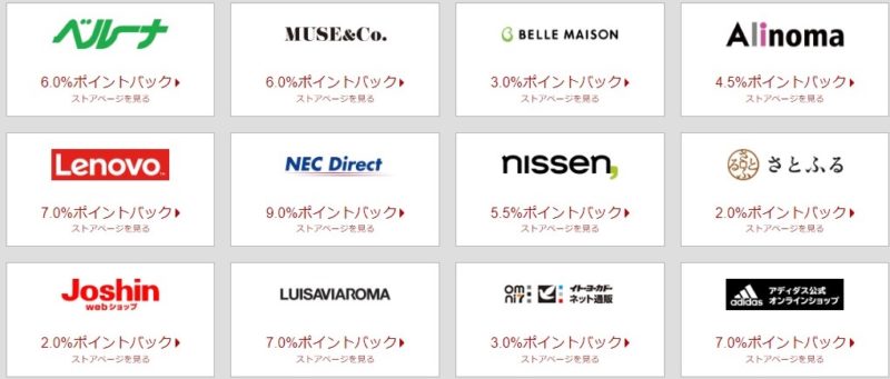 リーベイツフライデー