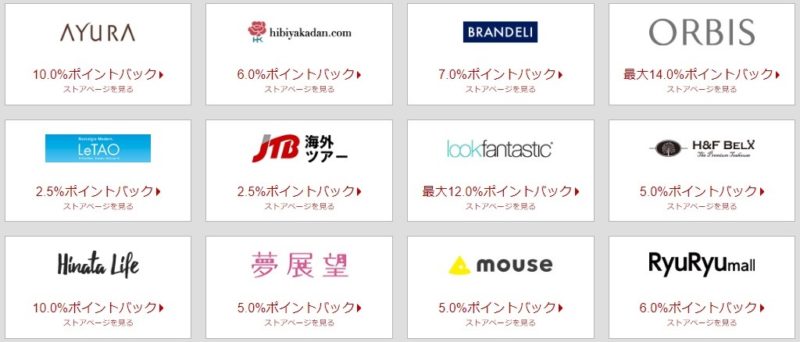 リーベイツフライデー