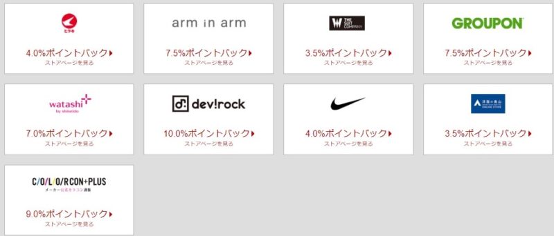 リーベイツフライデー