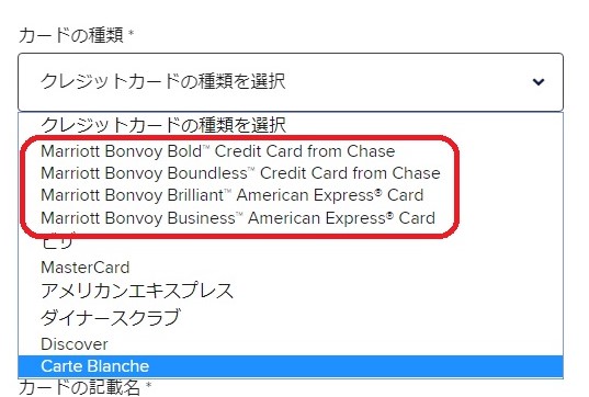 マリオットボンヴォイポイントセール