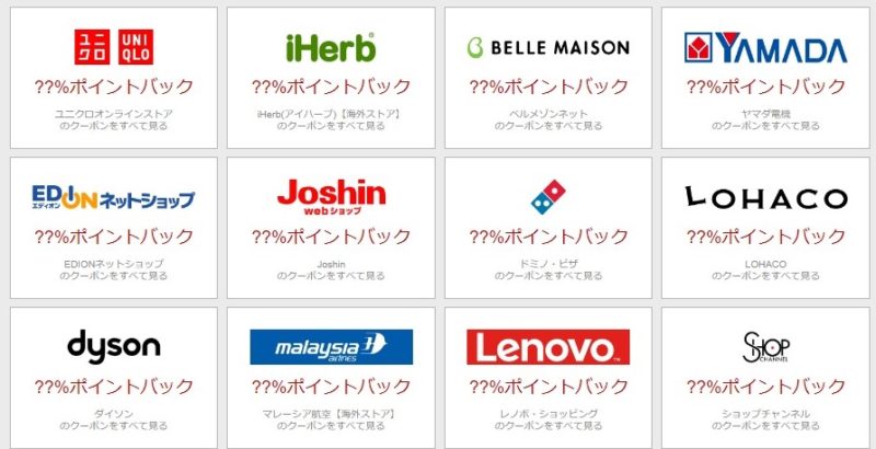リーベイツフライデー