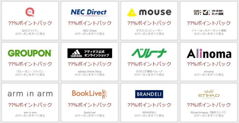 リーベイツフライデー