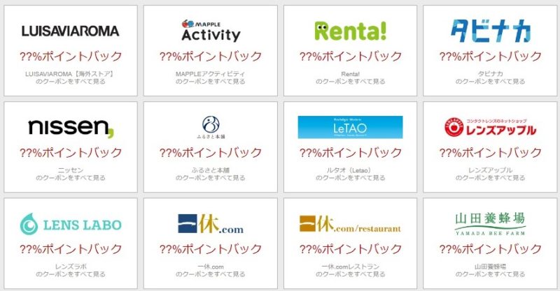 リーベイツフライデー