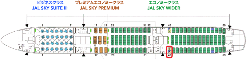 JAL嵐ジェット