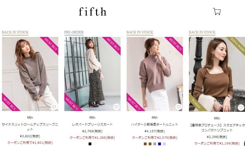楽天リーベイツfifth
