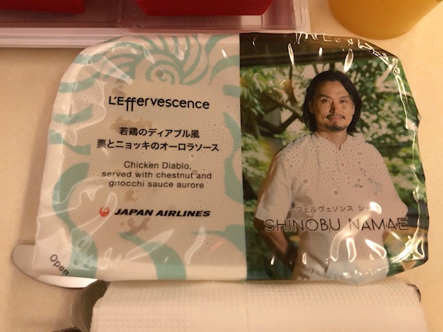 JALハワイ機内食