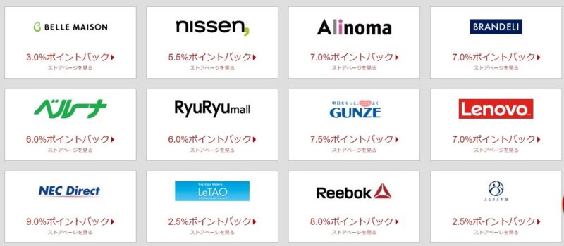 リーベイツフライデー
