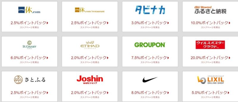 リーベイツフライデー