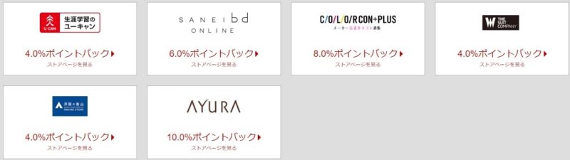 リーベイツフライデー