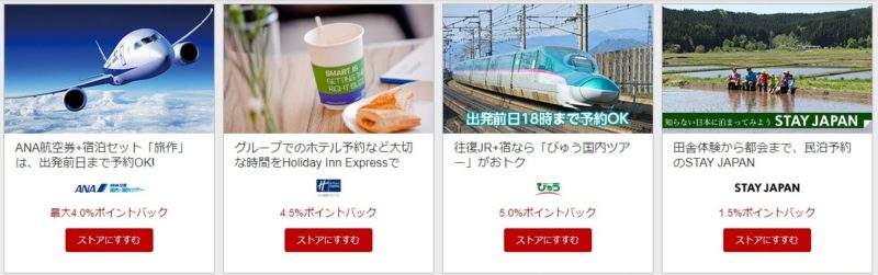 楽天リーベイツ