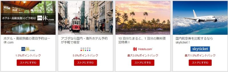 楽天リーベイツ