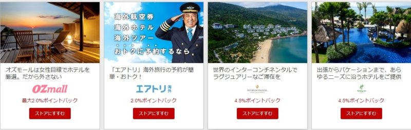 楽天リーベイツ