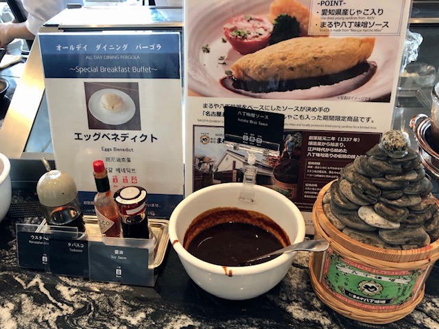 名古屋マリオットホテルのパーゴラ朝食