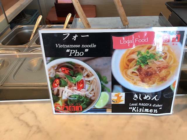 名古屋マリオットホテルのパーゴラ朝食