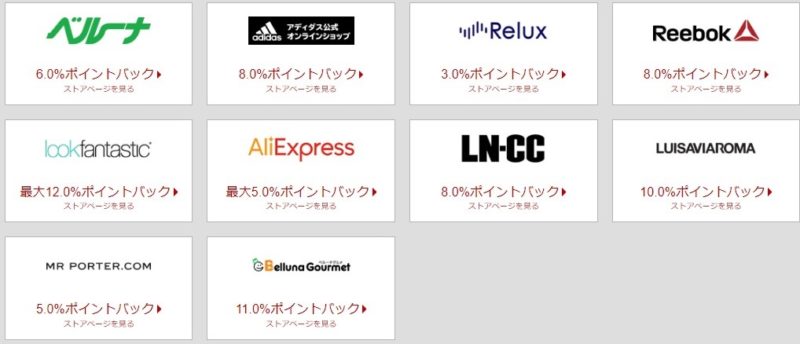 リーベイツフライデー