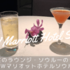 JWマリオット・ホテル・ソウル