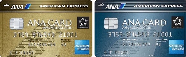 ANAアメックスゴールド入会キャンペーン