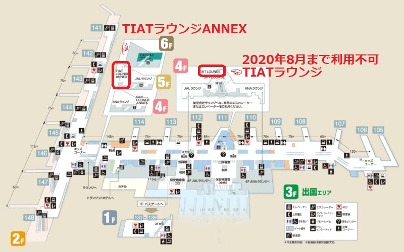 羽田空港TIATラウンジ地図