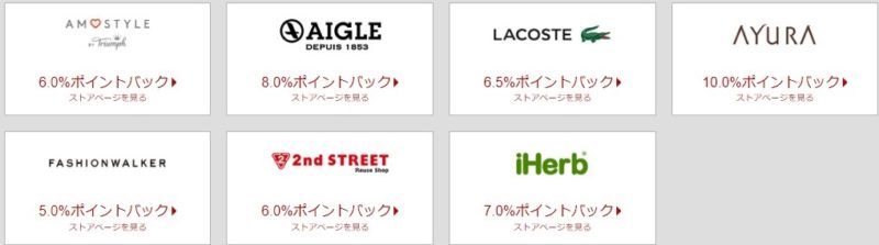 リーベイツフライデー