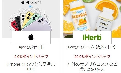 楽天リーベイツ