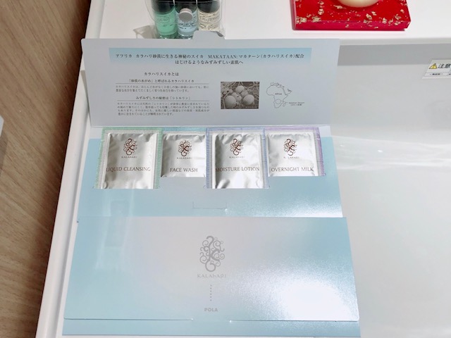 シェラトン都ホテル東京のプレミアムフロア