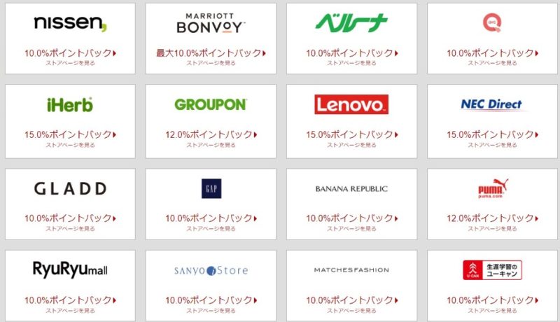 楽天リーベイツ