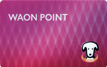 WAON POINTカード