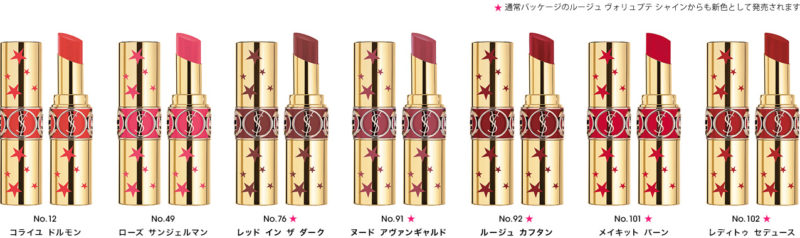 楽天リーベイツ1日限定10%還元